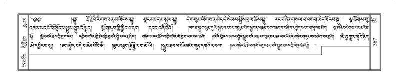 File:Terdzo-OM-030.pdf