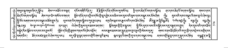 File:Terdzo-OM-031.pdf