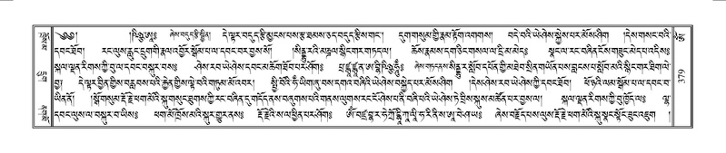 File:Terdzo-OM-031.pdf