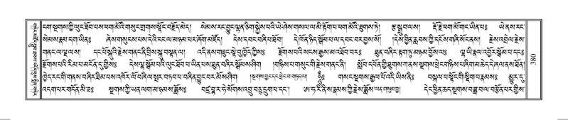 File:Terdzo-OM-031.pdf