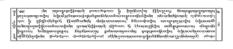 File:Terdzo-OM-031.pdf