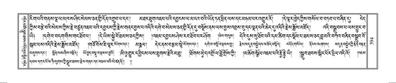 File:Terdzo-OM-032.pdf