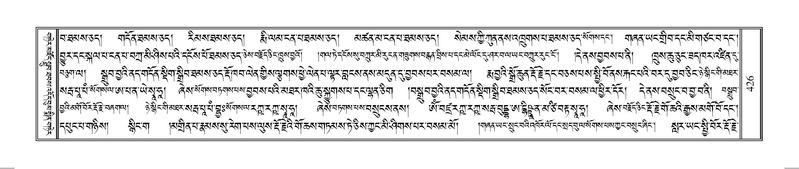 File:Terdzo-OM-035.pdf