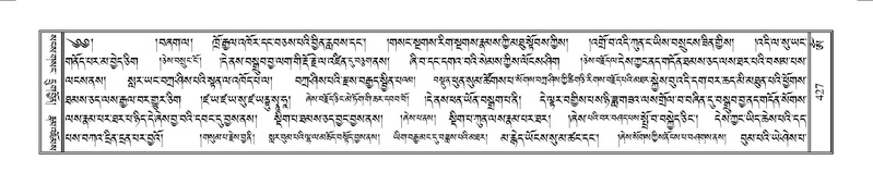 File:Terdzo-OM-035.pdf