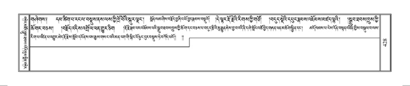 File:Terdzo-OM-035.pdf