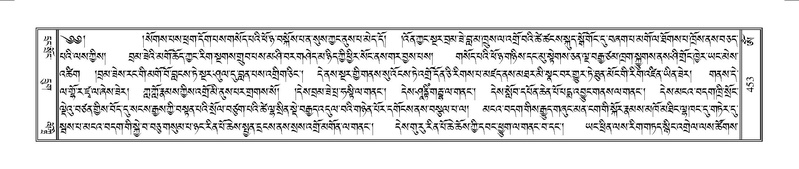 File:Terdzo-OM-038.pdf