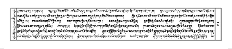 File:Terdzo-OM-038.pdf