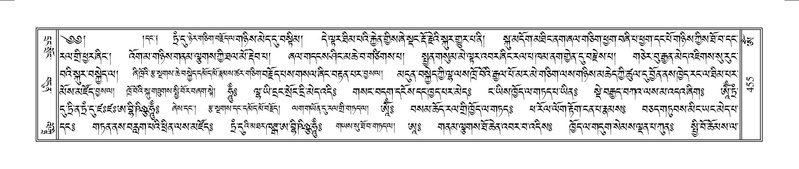 File:Terdzo-OM-038.pdf