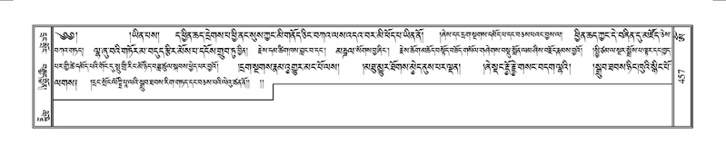 File:Terdzo-OM-038.pdf