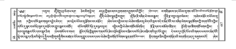 File:Terdzo-OM-040.pdf