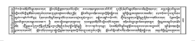 File:Terdzo-OM-040.pdf