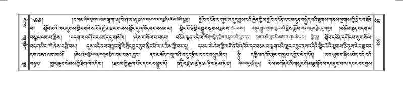 File:Terdzo-OM-040.pdf