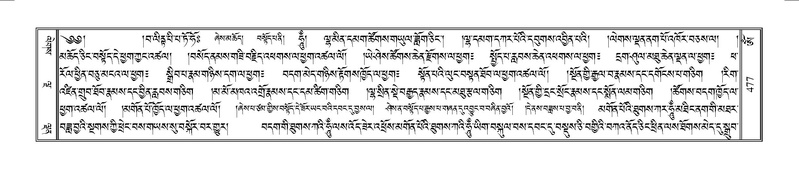 File:Terdzo-OM-040.pdf