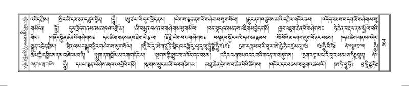 File:Terdzo-OM-047.pdf