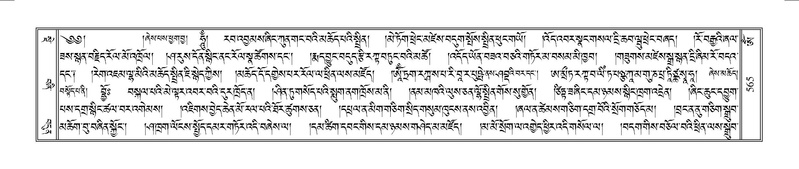 File:Terdzo-OM-047.pdf