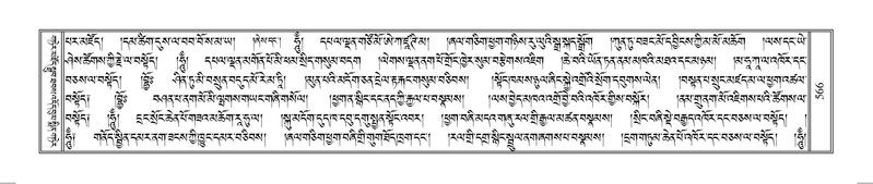 File:Terdzo-OM-047.pdf