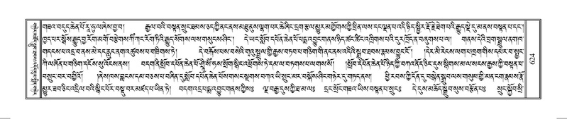 File:Terdzo-OM-052.pdf