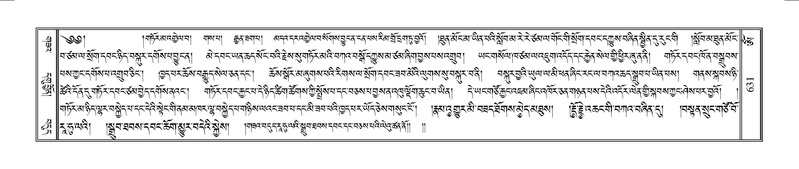 File:Terdzo-OM-052.pdf