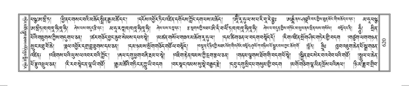 File:Terdzo-OM-052.pdf