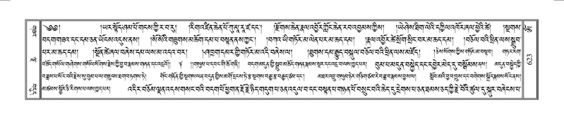 File:Terdzo-OM-052.pdf