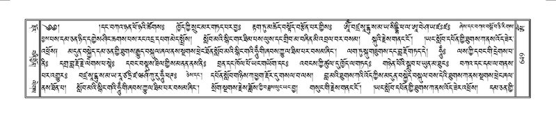 File:Terdzo-OM-054.pdf