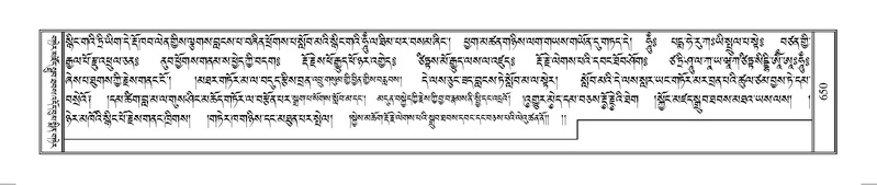 File:Terdzo-OM-054.pdf