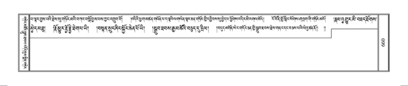 File:Terdzo-OM-055.pdf