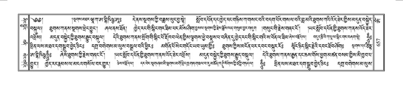 File:Terdzo-OM-055.pdf