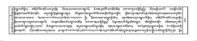 File:Terdzo-OM-055.pdf