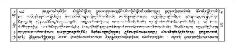 File:Terdzo-OM-055.pdf