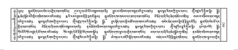 File:Terdzo-OM-057.pdf