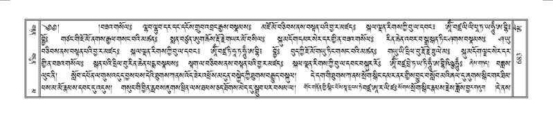 File:Terdzo-OM-057.pdf