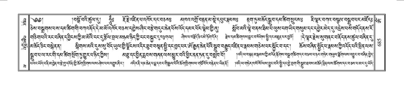 File:Terdzo-OM-057.pdf