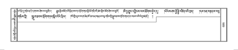 File:Terdzo-OM-057.pdf