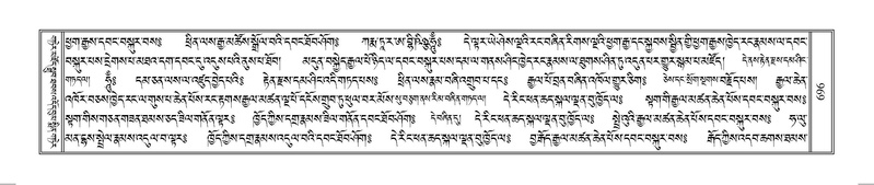 File:Terdzo-OM-058.pdf