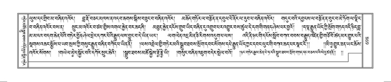 File:Terdzo-OM-058.pdf