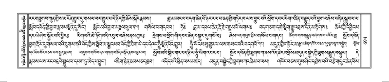 File:Terdzo-OM-058.pdf