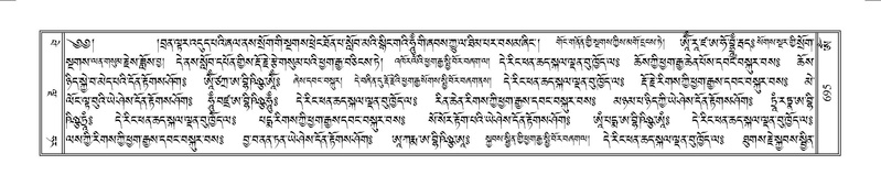 File:Terdzo-OM-058.pdf