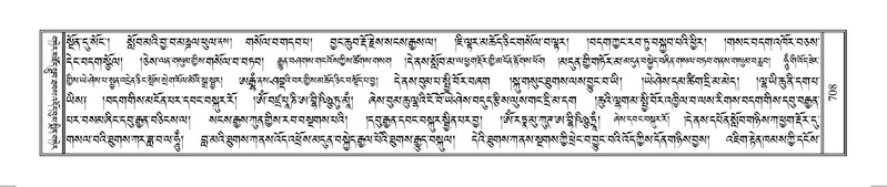 File:Terdzo-OM-059.pdf