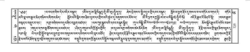 File:Terdzo-OM-061.pdf