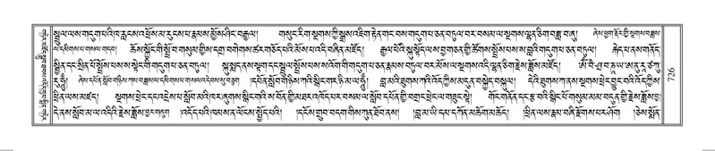 File:Terdzo-OM-061.pdf