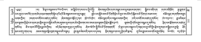 File:Terdzo-OM-065.pdf