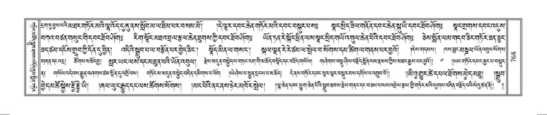 File:Terdzo-OM-066.pdf