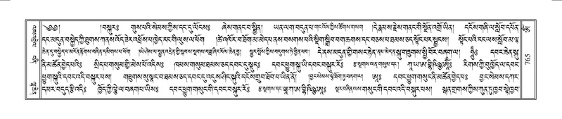 File:Terdzo-OM-066.pdf