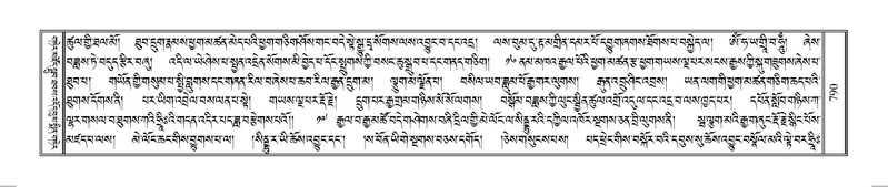 File:Terdzo-OM-069.pdf