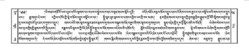 File:Terdzo-OM-069.pdf