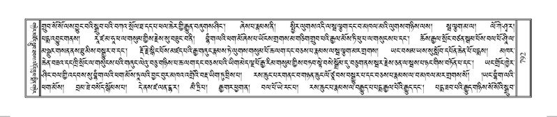 File:Terdzo-OM-069.pdf