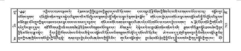 File:Terdzo-OM-069.pdf