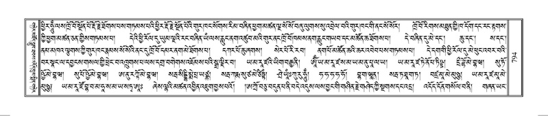 File:Terdzo-OM-069.pdf