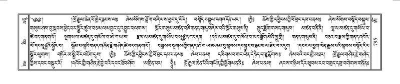 File:Terdzo-OM-069.pdf